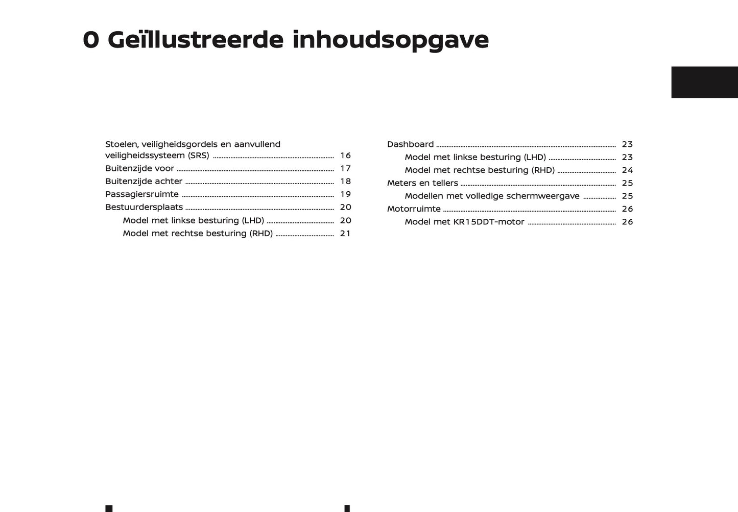 2024-2025 Nissan X-Trail e-Power Owner's Manual | Dutch