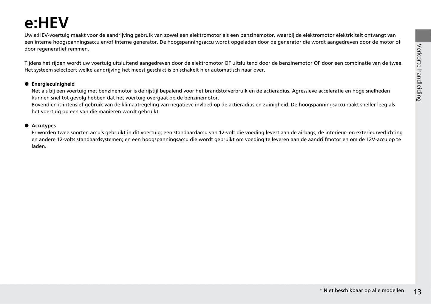 2021-2022 Honda HR-V e:HEV Owner's Manual | Dutch