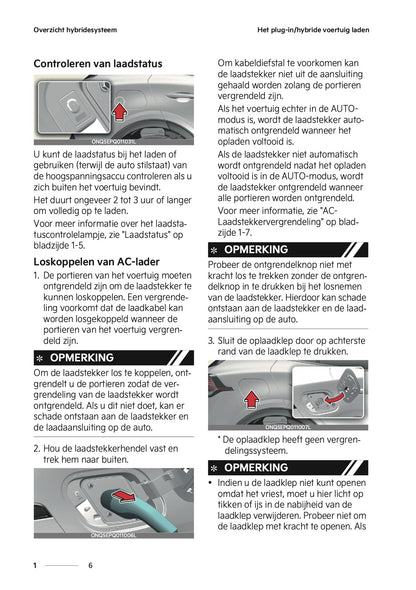 2024-2025 Kia Sportage Plug-in-Hybrid Owner's Manual | Dutch