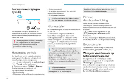 2023-2024 Peugeot 508 / 508SW Bedienungsanleitung | Niederländisch