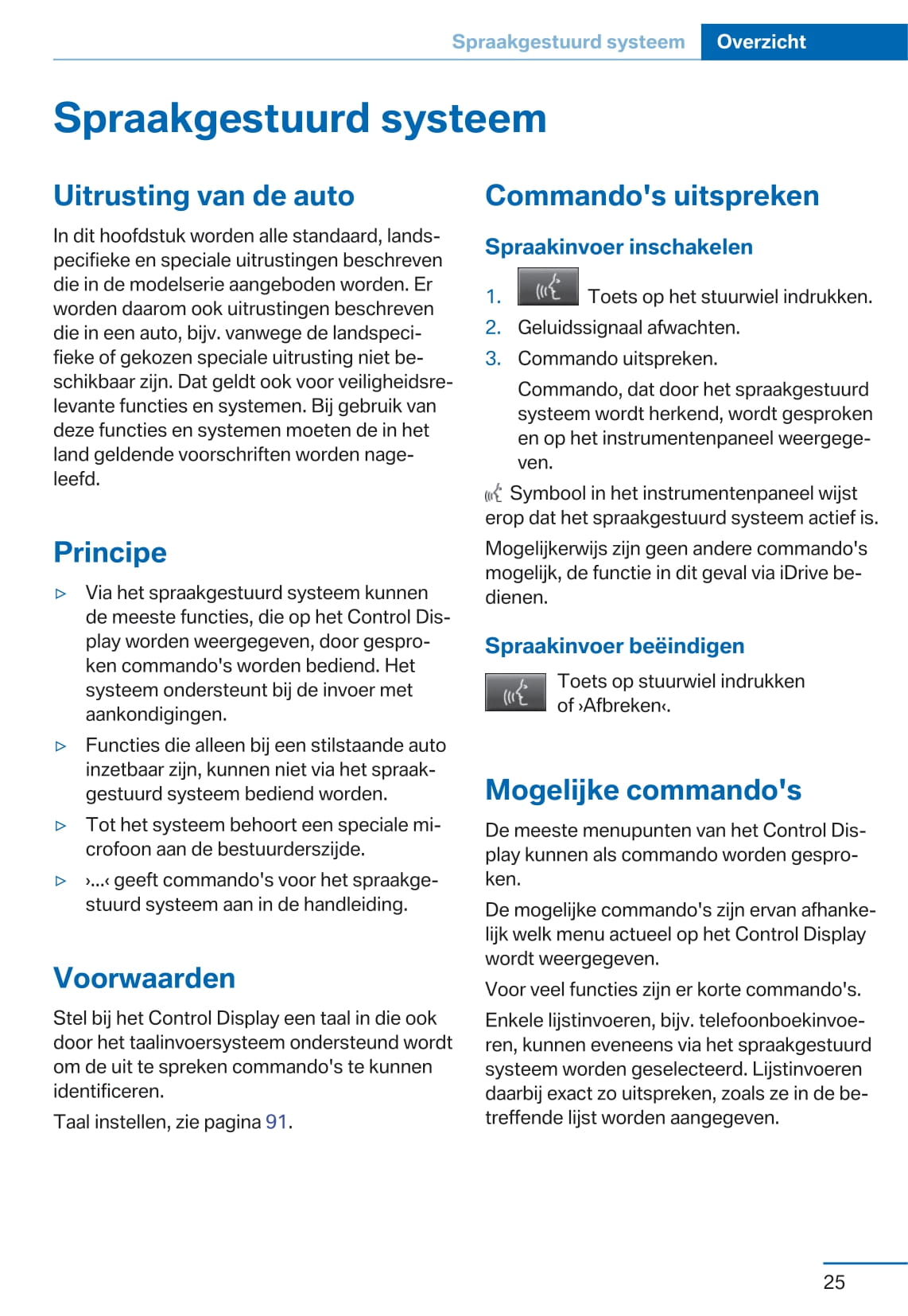 2015 BMW 2 Series Bedienungsanleitung | Niederländisch